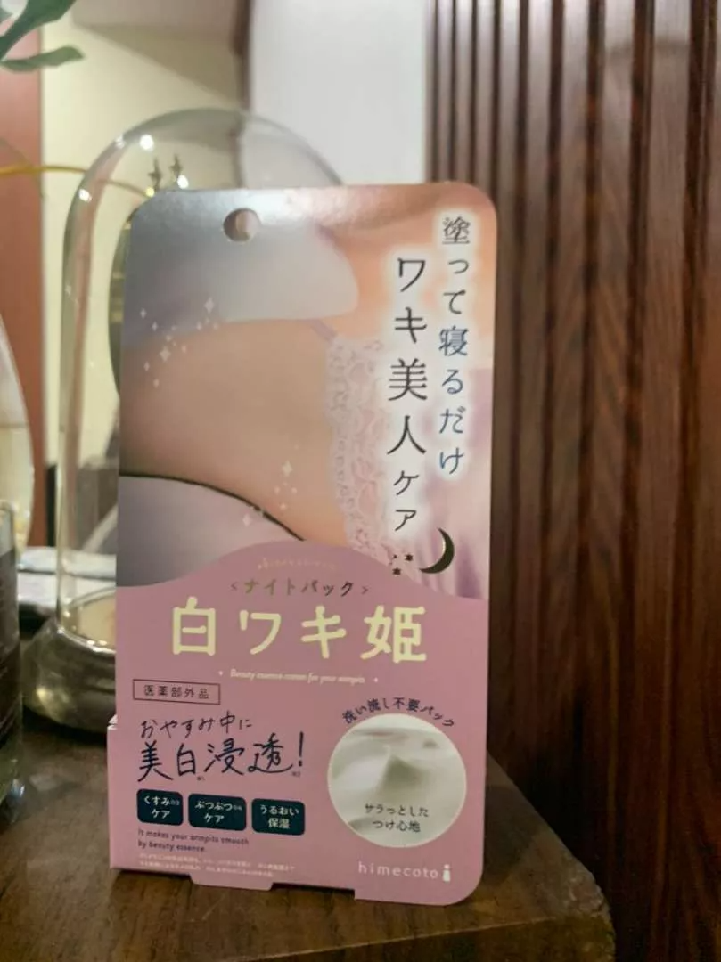Kem Dưỡng Giảm Thâm Nách Shiro Waki Hime Night Pack - Chăm Sóc Da Dưới Cánh Tay Trắng Sáng, Mịn Màng, Hương Thơm Dịu Nhẹ 30g