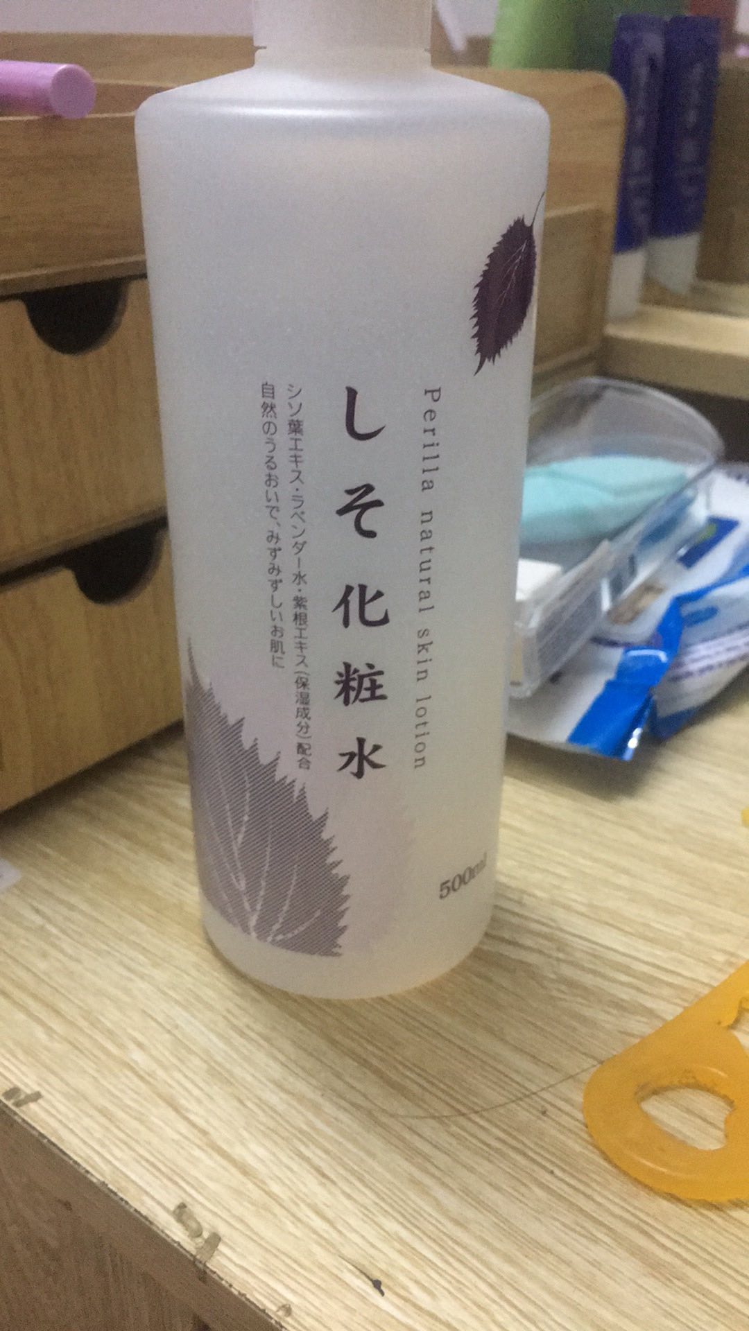 Nước Hoa Hồng Tía Tô Perilla Natural Nhật 500ml - Toner Cung Cấp Độ Ẩm, Hỗ Trợ Giảm Mụn, Chống Oxy Hóa Cho Da Khỏe Mạnh