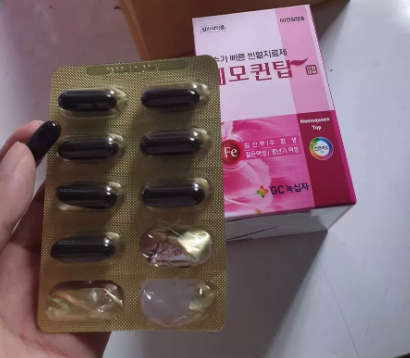 Viên Uống Bổ Sung Sắt Hemoqueen Top Hàn Quốc - Giúp Ngừa Thiếu Máu, Tăng Cường Sức Khỏe Cho Phụ Nữ Mang Thai và Đang Nuôi Con