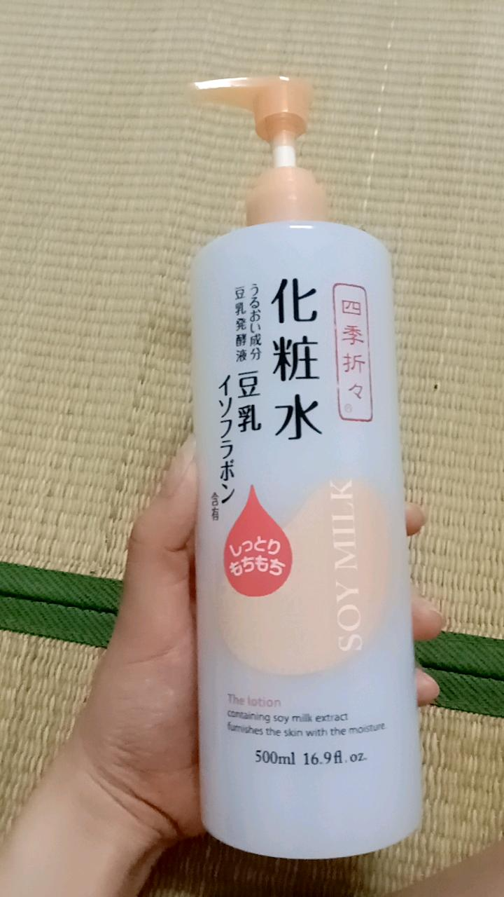 Nước Dưỡng Da Tinh Chất Đậu Nành Shikioriori Soy Milk Lotion 500ml - Cân Bằng Da, Cấp Ẩm, Dưỡng Da Sáng Mịn, Phục Hồi Da Khô Ráp