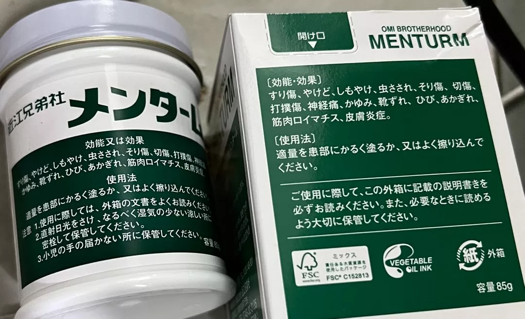 Dầu Cù Là Omi Menturm Dạng Cao 85g - Hỗ Trợ Giảm Đau Nhức, Ngứa Da, Dị Ứng, Thích Hợp Cho Mọi Loại Da