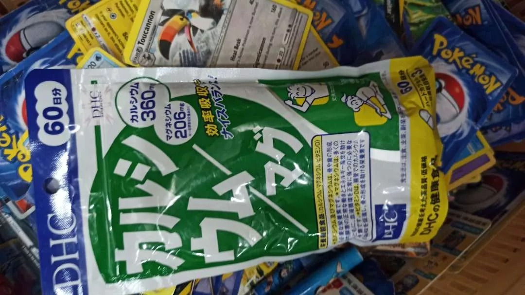Viên uống Canxi & Magie DHC Nhật Bản - Bổ sung Canxi cho phụ nữ sau sinh, hỗ trợ xương chắc khỏe, chống loãng xương, 180 viên.