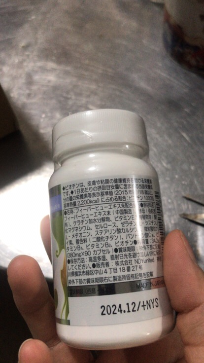 Viên uống hỗ trợ mọc tóc Best Biotin Supplement EX