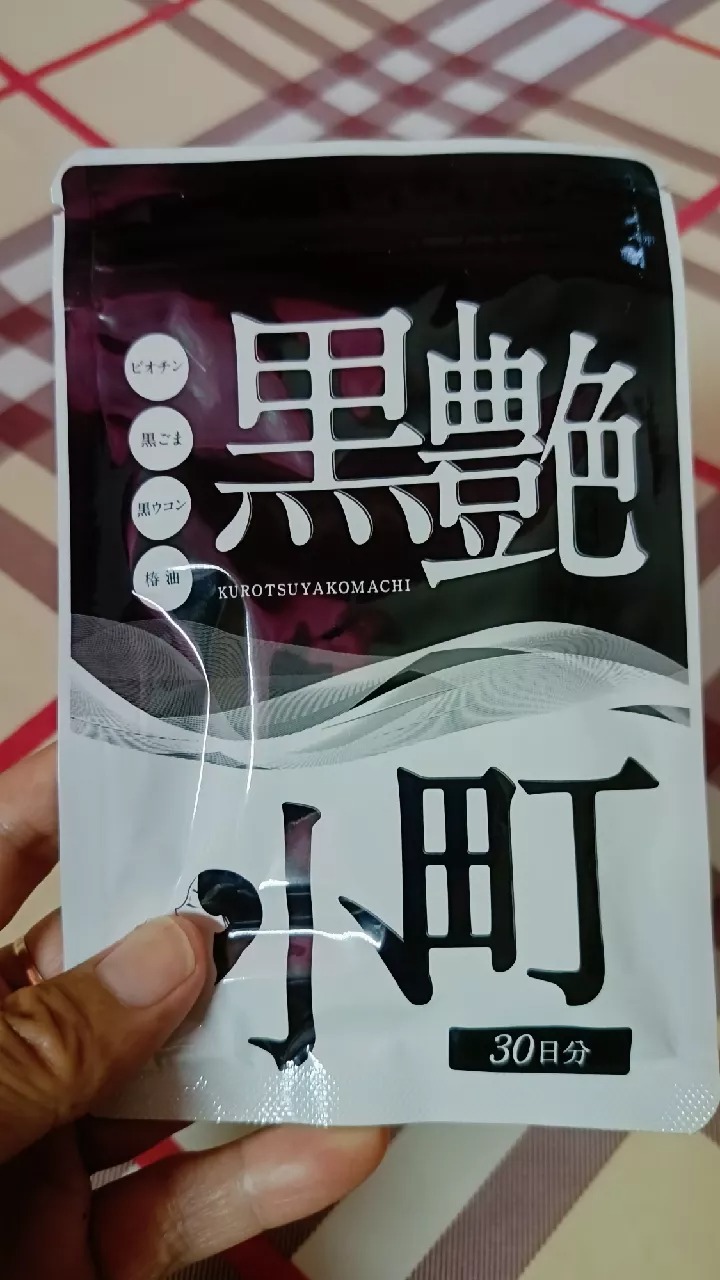 Viên uống Kurotsuya Komachi - Hỗ trợ làm đen tóc, cải thiện tóc bạc sớm, dưỡng tóc dày khỏe, gói 60 viên, thiên nhiên an toàn