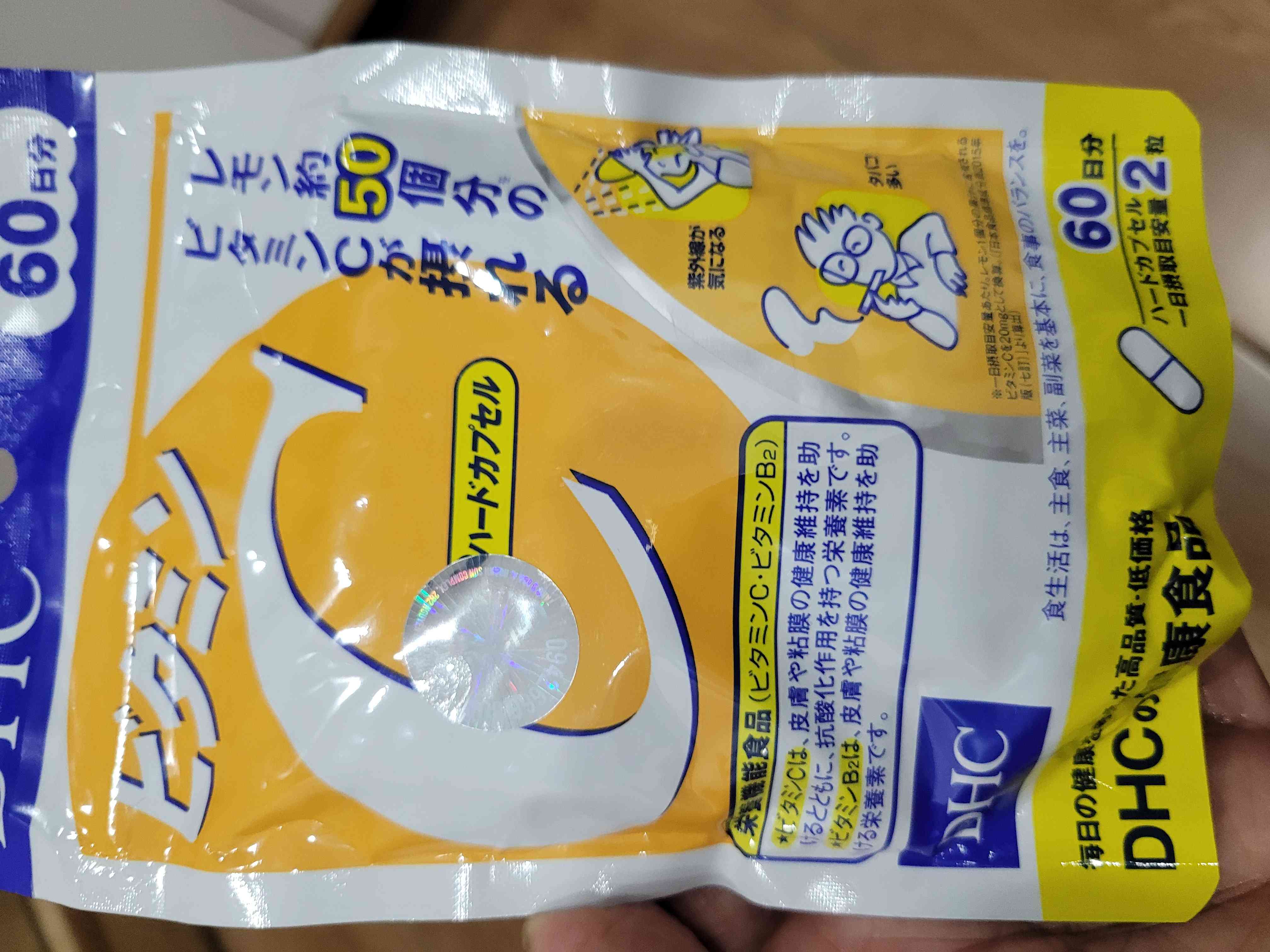 Viên Uống DHC Vitamin C 120 Viên - Hỗ Trợ Làm Đẹp Da, Tăng Cường Sức Đề Kháng, Giảm Thâm Nám, Chính Hãng Nhật Bản