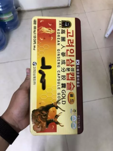 Viên đạm Hồng Sâm Nhung Hươu Linh Chi Vàng Korean Ginseng Gold - Bổ Sung Dinh Dưỡng, Tăng Cường Sức Khỏe, Hỗ Trợ Miễn Dịch