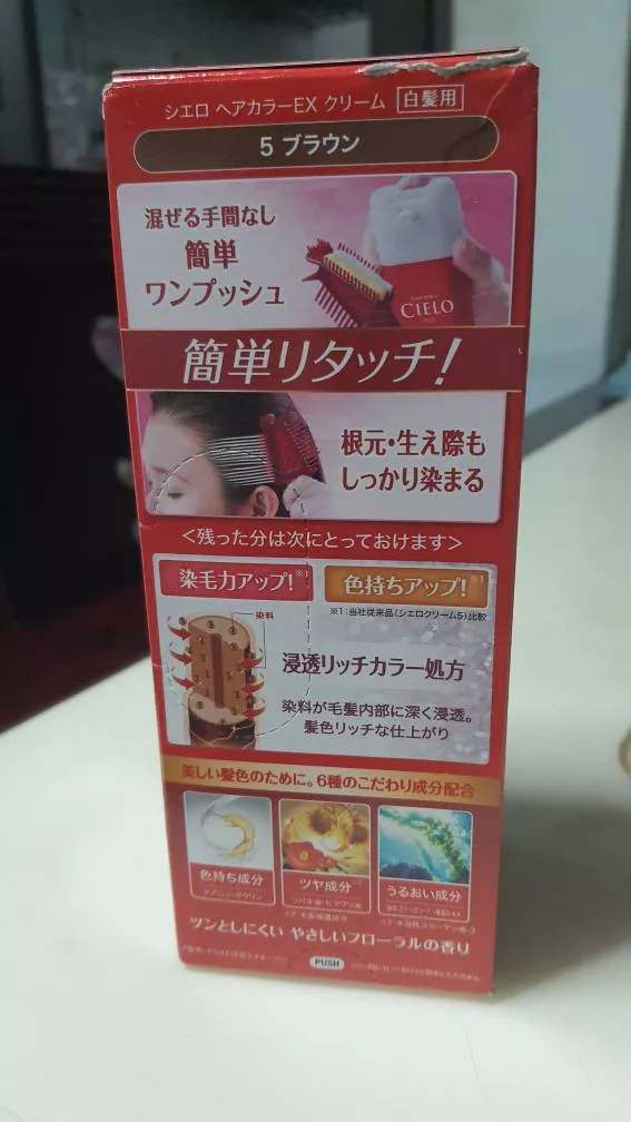 Nhuộm Tóc Phủ Bạc Dạng Kem Hoyu Cielo Ex Cream Nhật Bản - Giải Pháp Dễ Dàng Tại Nhà Với Màu Tóc Bền Đẹp