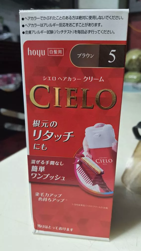 Nhuộm Tóc Phủ Bạc Dạng Kem Hoyu Cielo Ex Cream Nhật Bản - Giải Pháp Dễ Dàng Tại Nhà Với Màu Tóc Bền Đẹp