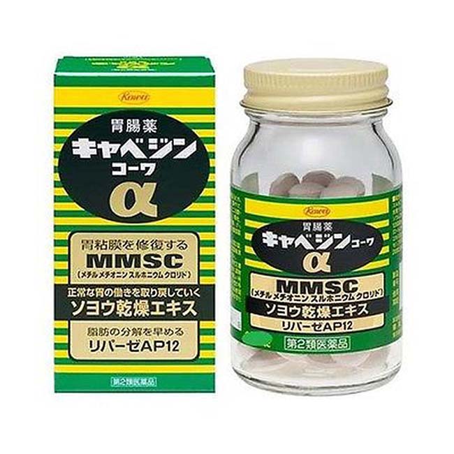 Có bao nhiêu loại thuốc dạ dày Nhật Bản phổ biến trên thị trường?
