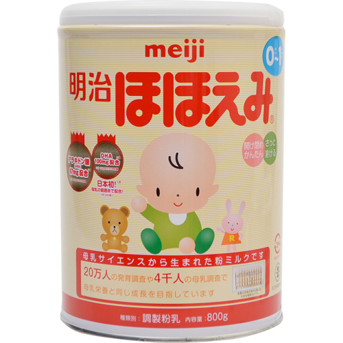 Meiji Số 0-Sữa Bột Dinh Dưỡng Cao Cấp Dành Cho Bé Từ 0-1 Tuổi