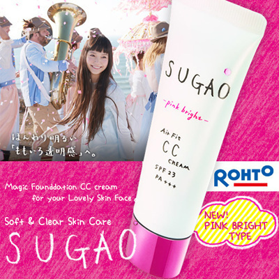 Cc Sugao Cream Air Fit Pink Bright có khả năng kiềm dầu vô cùng hiệu quả