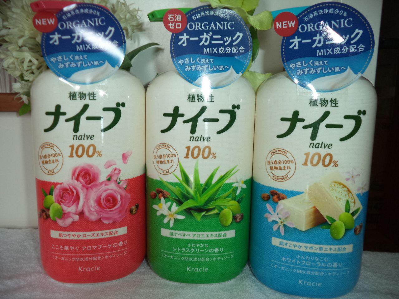 Sữa tắm Nhật Kracie Naive làm sạch da không gây nhờn dính 2