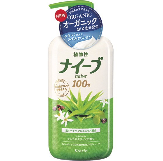 Sữa tắm Nhật Kracie Naive làm sạch da không gây nhờn dính 4