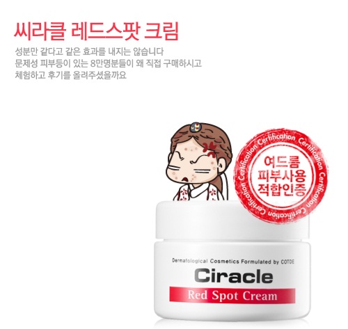 Kem Ciracle hỗ trợ cải thiện mụn sưng đỏ, mụn mủ từ Hàn Quốc
