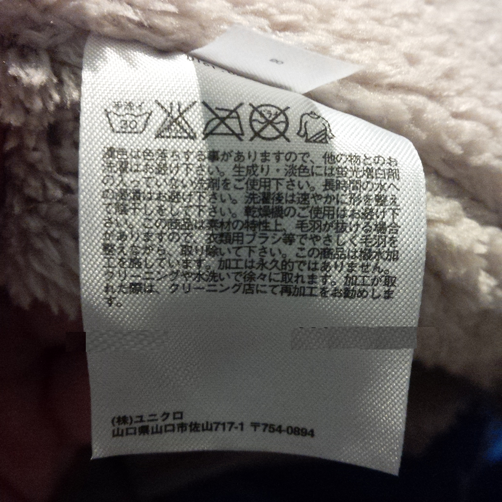iJapan Store Hướng dẫn cách nhận biết quần áo Uniqlo chính hãng Nhật Bản   Ijapan
