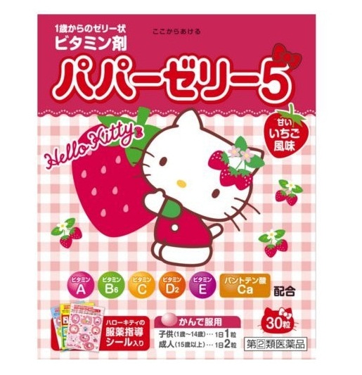 Kẹo tổng hợp Papazeri Hello Kitty cho trẻ biếng ăn