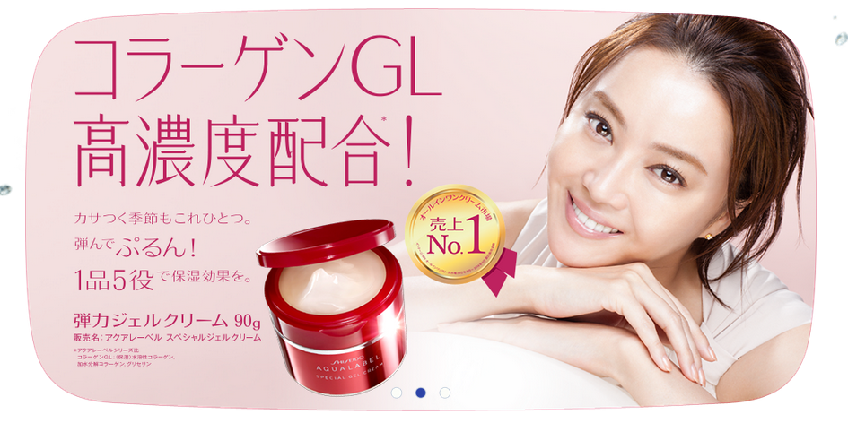 Shiseido Aqualabel Red Night Cream là sự kết hợp của 5 công dụng chăm sóc da chỉ trong một sản phẩm
