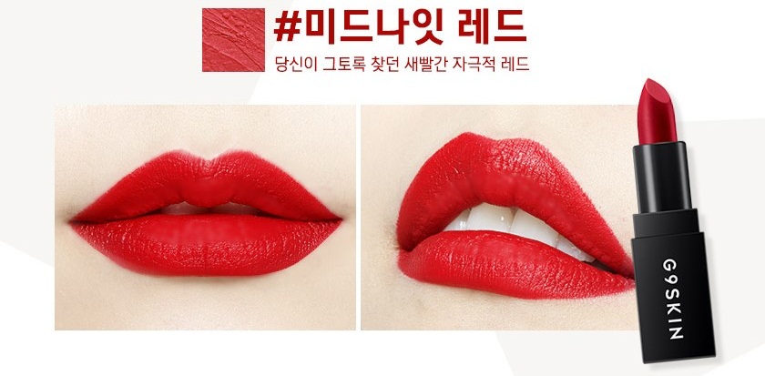 Son thỏi G9Skin First Lipstick 5 màu thời trang siêu hot 2