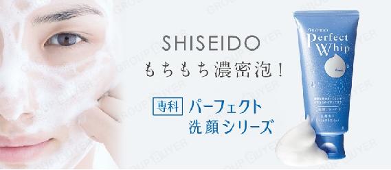 Sữa rửa mặt Shiseido Perfect Whip Nhật Bản có tốt không?  Đầu tiên