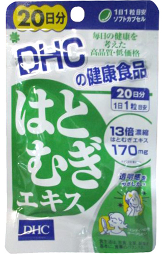 Viên Uống Trắng Da Coix Extract DHC Nhật Bản
