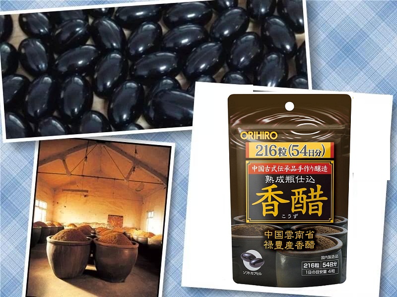 Giấm đen là sản phẩm từ phương pháp ủ truyền thống Nhật Bản