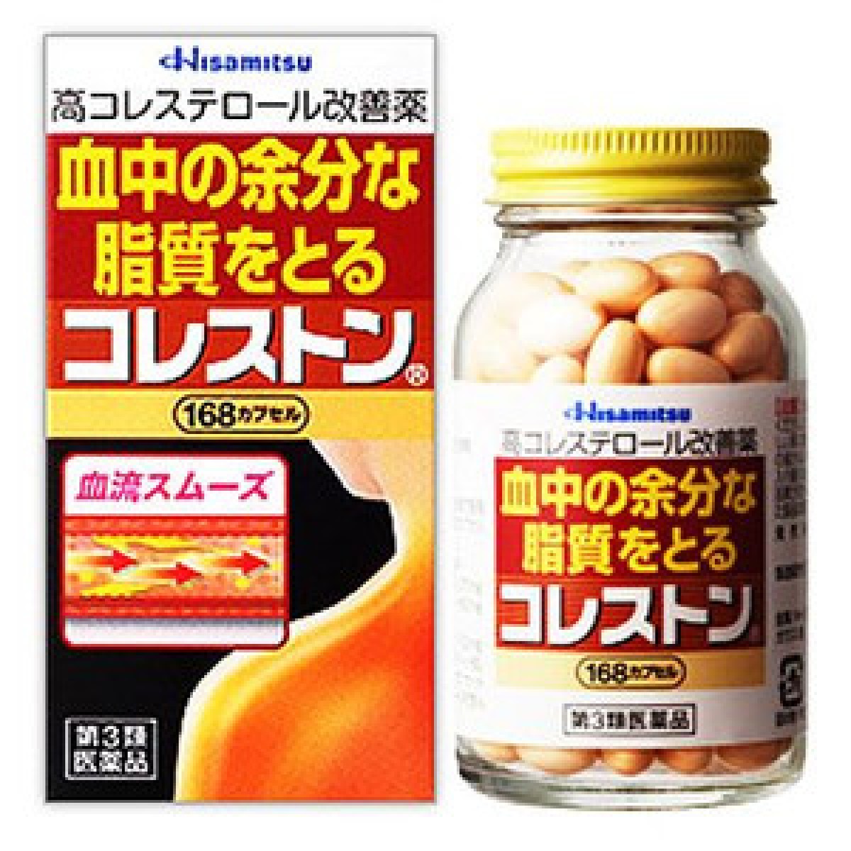 Viên uống giảm mỡ trong máu & cholesterol Hisamitsu Nhật Bản