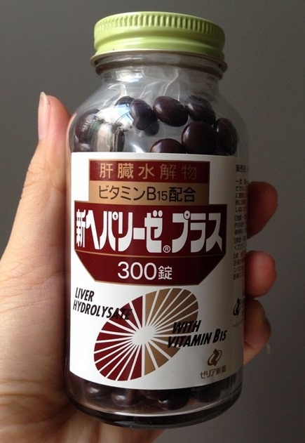 Viên uống bổ gan Nhật Bản Liver Hydrolysate With Vitamin B15