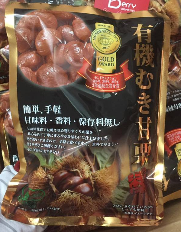 Hạt dẻ Nhật Bản bóc sẵn thơm ngon, bùi, béo