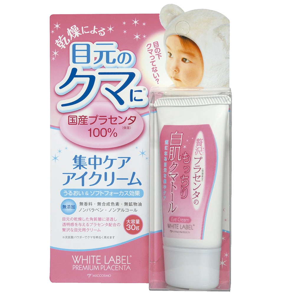 Kem Trị Thâm Quầng Mắt White Label Premium Placenta Eye Cream - 30g