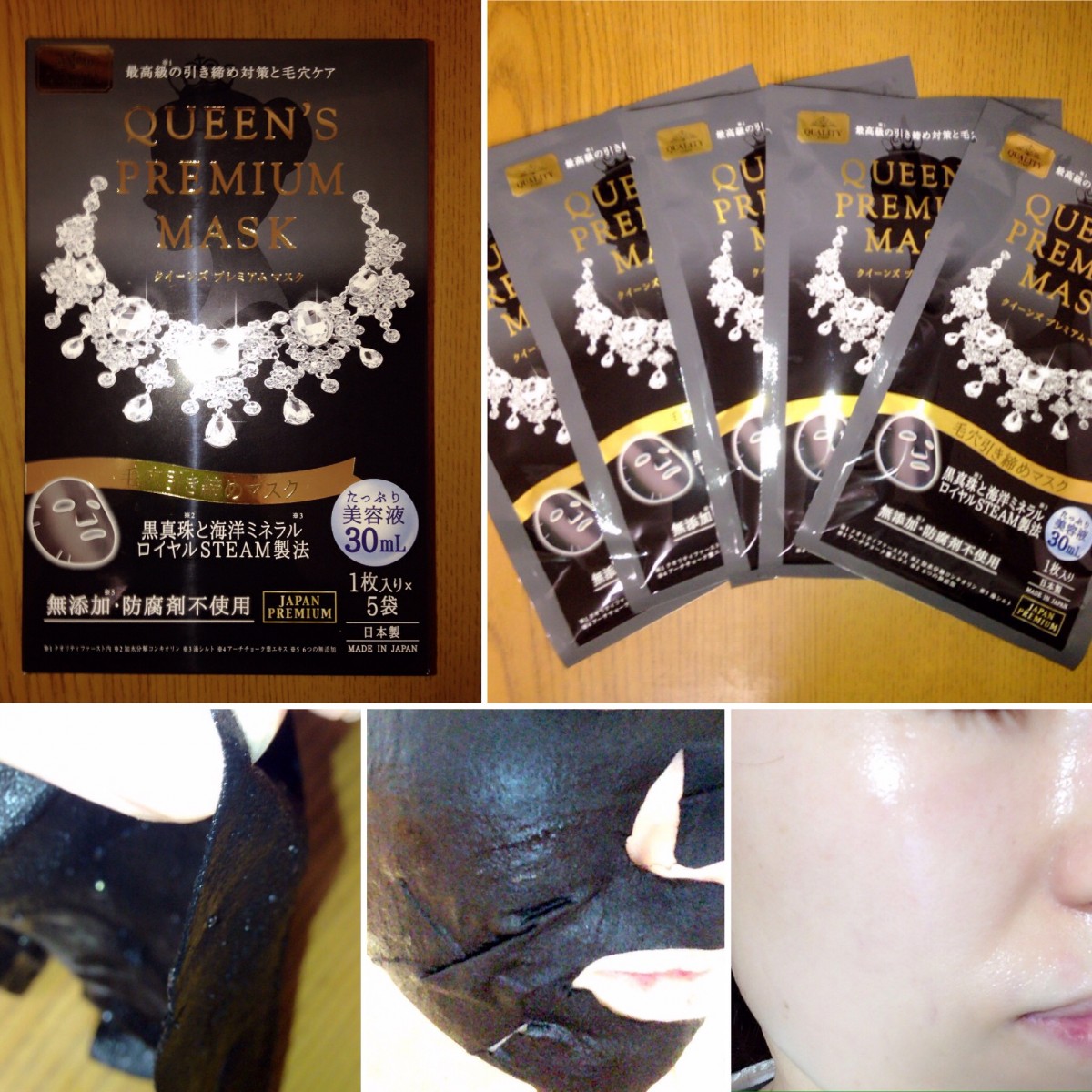 Mặt nạ Quality First Queen’s Premium Mask Pore Tightening đen se khít lỗ chân lông
