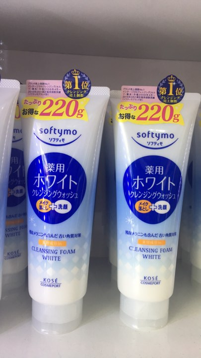 Sữa rửa mặt Kose Softymo Nhật Bản 1