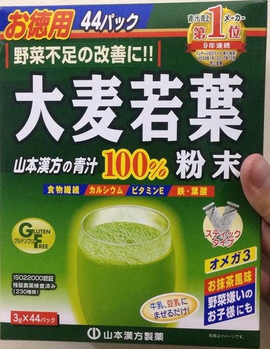 Bột mầm lúa mạch non bổ sung vitamin, khoáng chất, chất xơ cho người ăn kiêng Grass Barley Nhật Bản 2