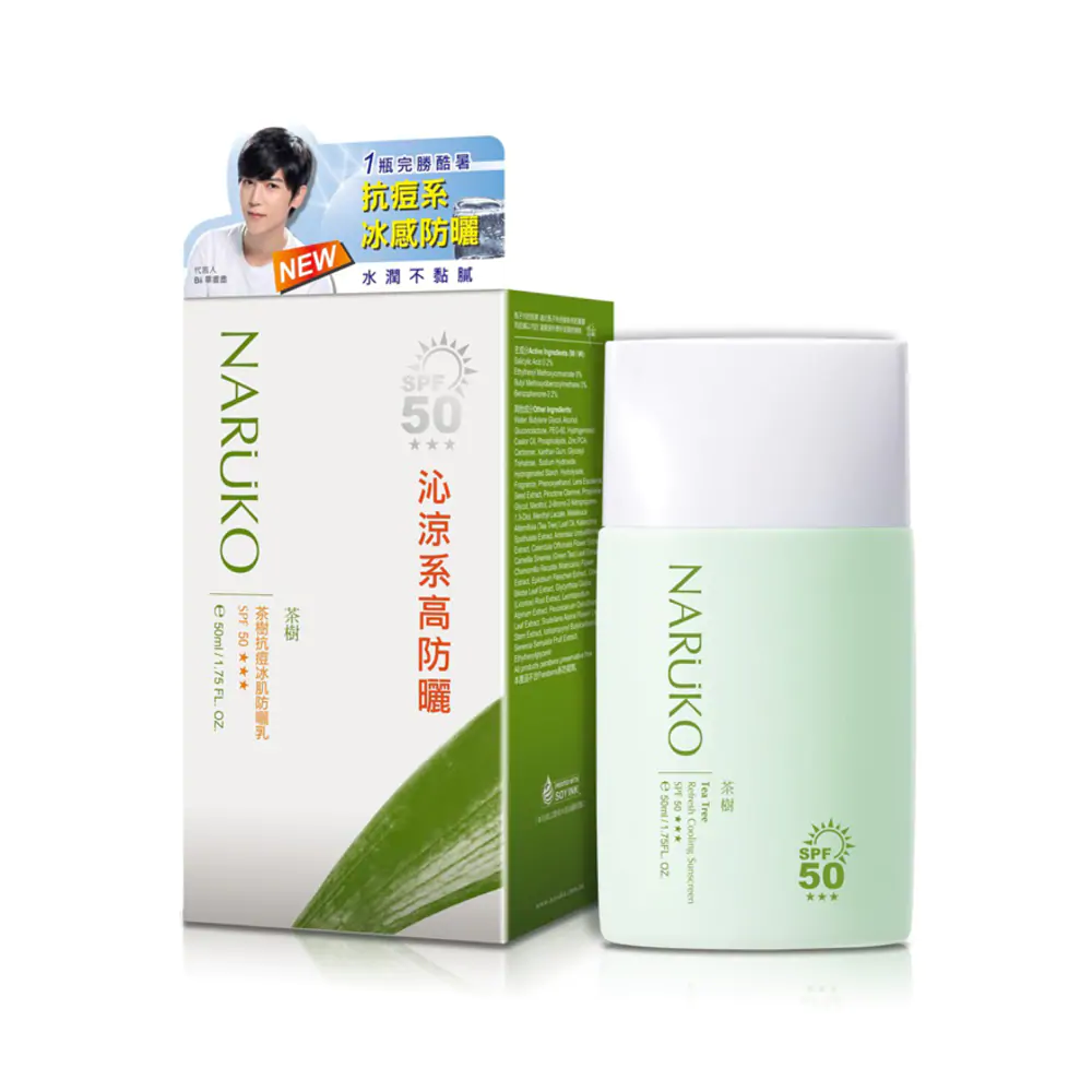 Kem Chống Nắng Naruko Tea Tree Refresh Cooling Sunscreen SPF 50+++ (50ml) 1