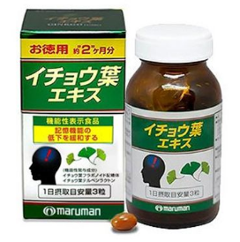 Maruman DHA Ginkgo - Viên Uống Bổ Não Của Nhật Bản