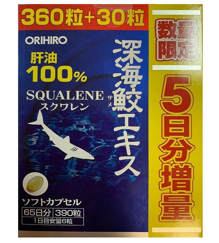 Sụn vi cá mập Squalene Orihiro Nhật Bản 3