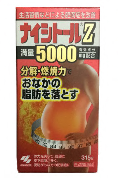 Viên uống giảm mỡ bụng Kobayashi Naishituro Z5000 1