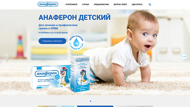Si rô Anaferon cho trẻ sơ sinh của Nga chính hãng