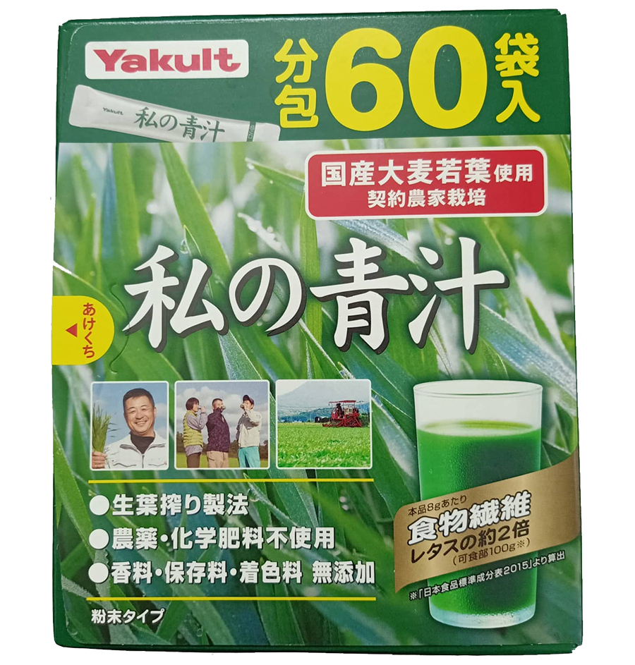  Bột rau xanh Yakult Nhật Bản không chỉ có tác dụng làm đẹp da mà còn tốt cho sức khỏe, thanh lọc cơ thể, hỗ trợ giảm cân hiệu quả