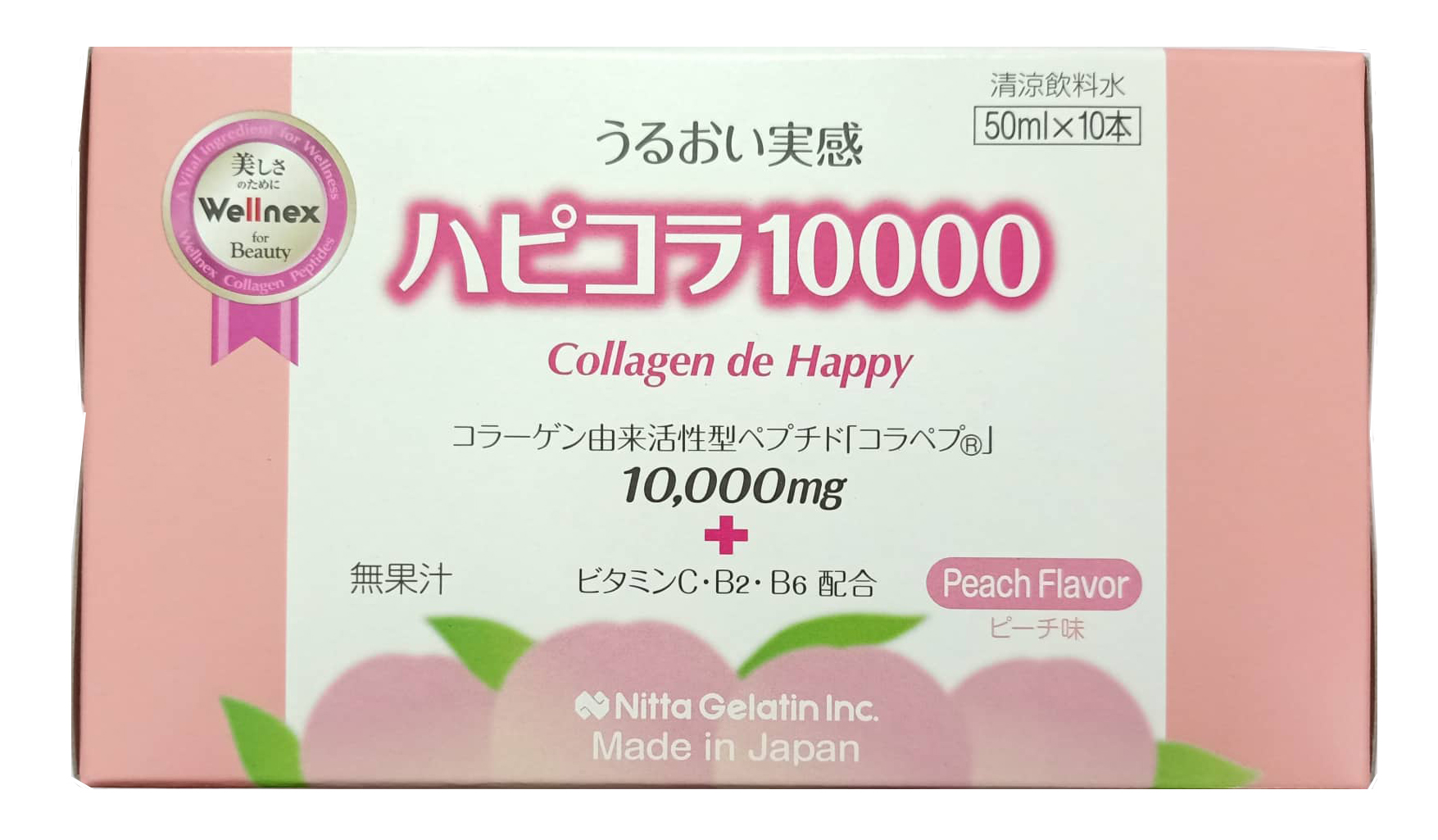 Collagen De Happy 10000mg của Nhật mẫu mới