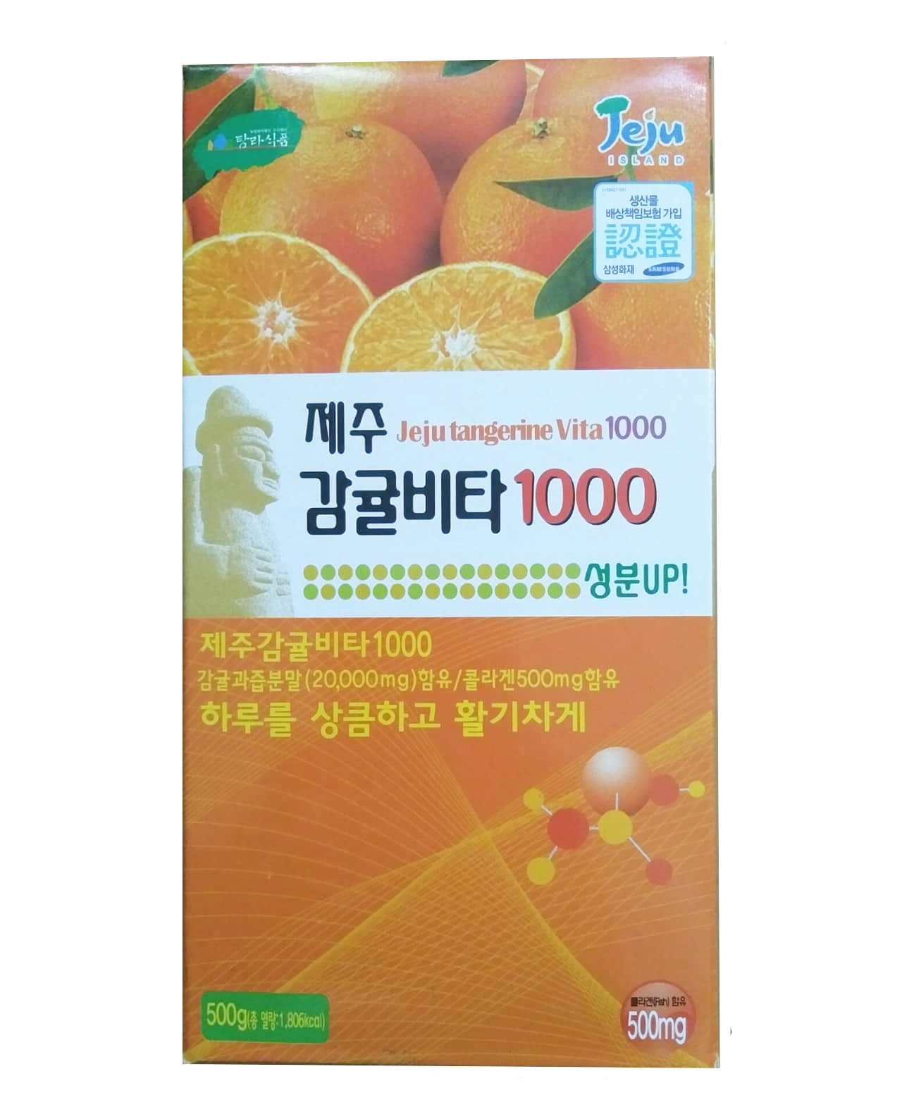 Vien Vitamin C Jeju Orange Của Han Quốc Chinh Hang