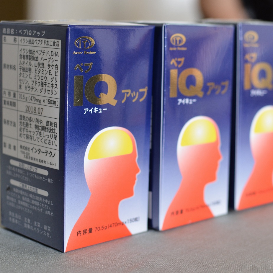 Viên uống bổ não Pep IQ Up của Nhật Bản chuẩn chính hãng