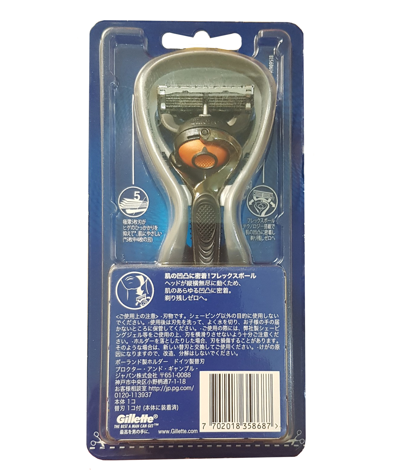 Dao cạo râu Gillette Fusion 5 in 1 Proshield là sản phẩm cao cấp của Nhật Bản 