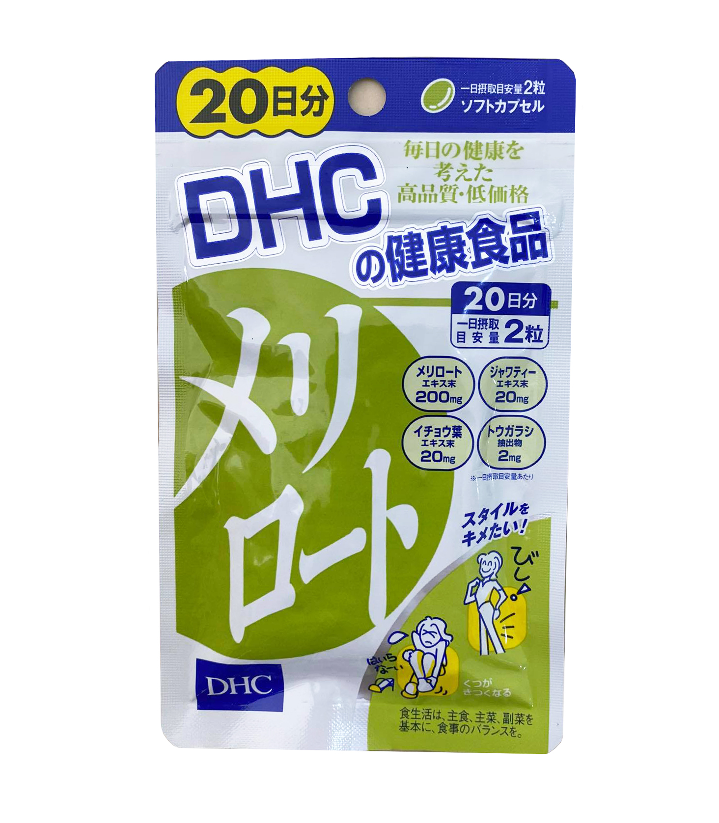 Viên uống hỗ trợ cải thiện mỡ đùi, bắp chân DHC Nhật Bản 40 viên
