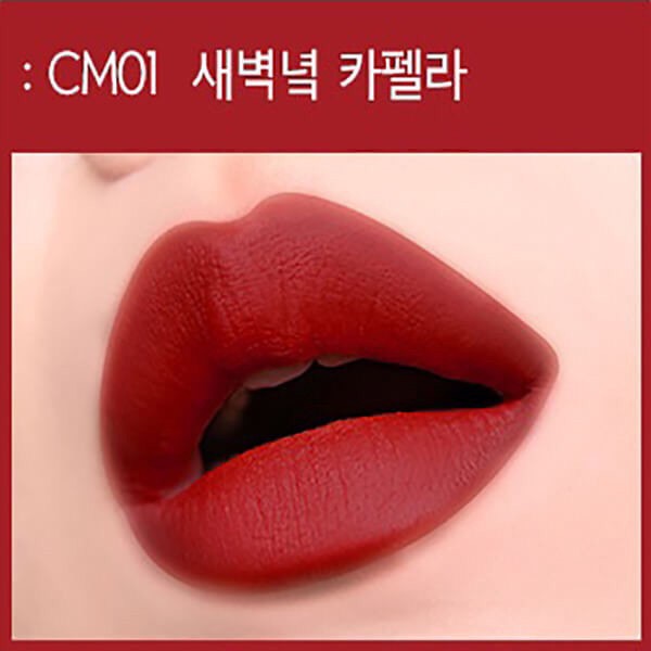 Son Kem Lì Black Rouge Cream Matt Rouge CM01 chân thật, mịm môi