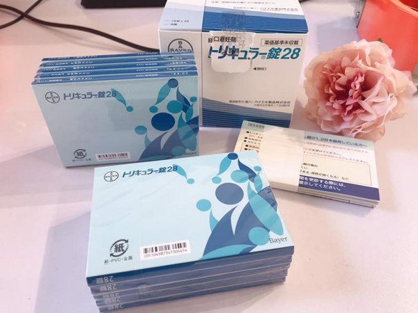 Viên hỗ trợ tránh thai hàng ngày Triquilar Bayer Nhật Bản