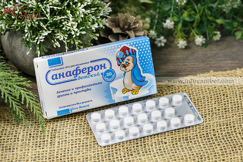 Viên uống Anaferon Nga 20 hỗ trợ giảm ho cho bé, cải thiện và cân bằng sức khỏe cho bé