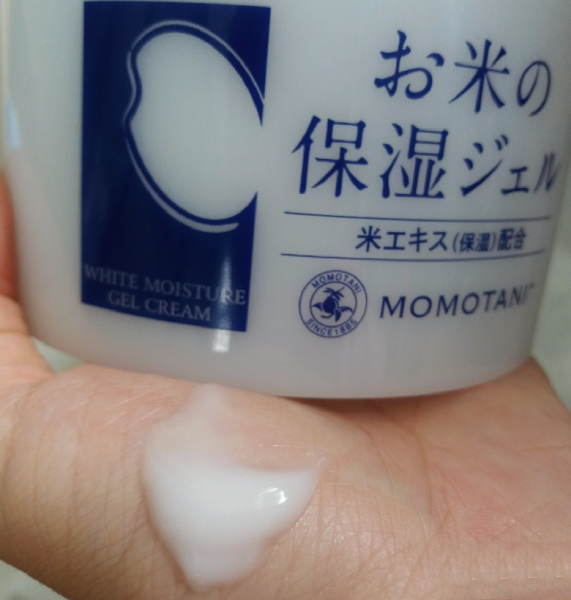 Kem dưỡng trắng da Momotani White Moisture Gel Cream