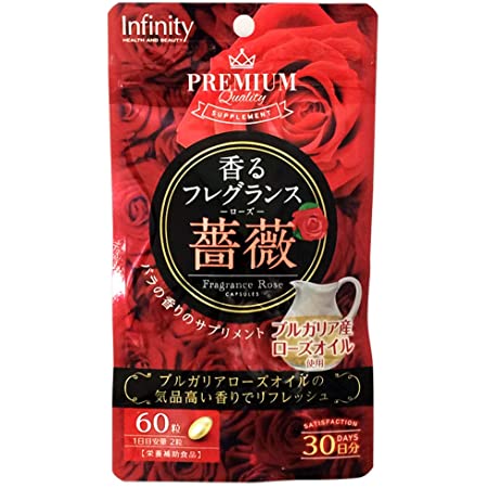 Viên hoa hồng làm thơm cơ thể Infinity Premium Fragrance Rose Nhật Bản 