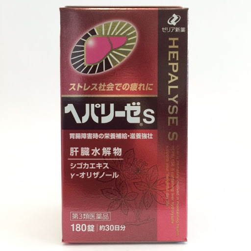 Viên uống hỗ trợ gan đỏ Hepalyse Nhật Bản 180 viên