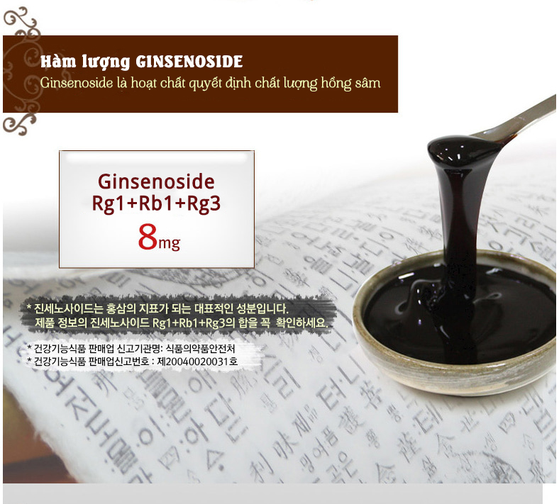 Cao Hồng Sâm Lên Men Cô Đặc Daedong Hàn Quốc 300gr cao hong sam len men co dac daedong chiaki vn 1 jpg 1647856493 21032022165453